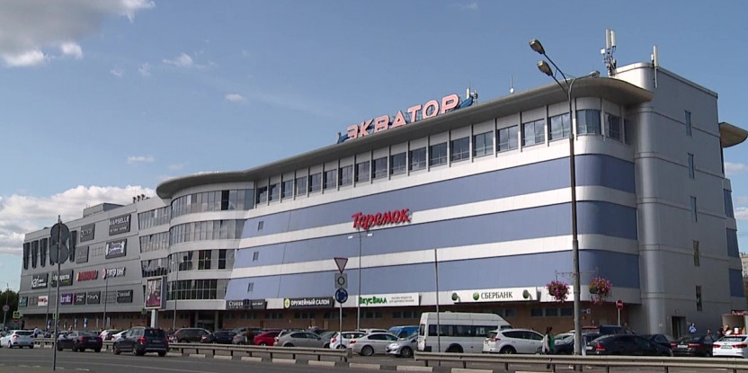 ТРЦ "Экватор"