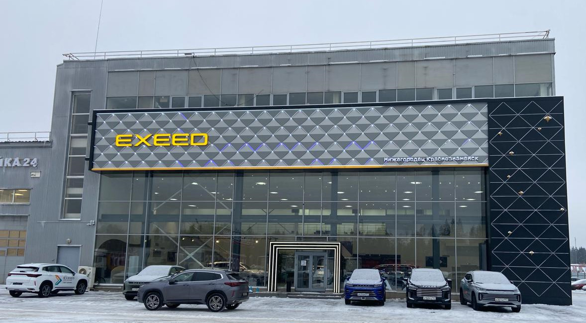Автосалон с предпродажной подготовкой