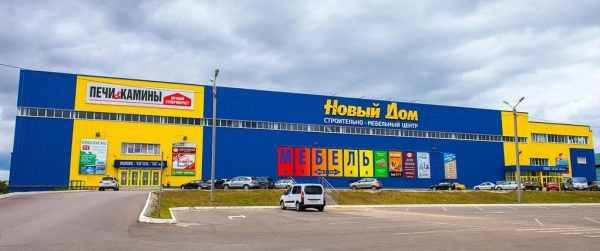 Реконструкция нежилого здания Федеральный технопарк профессионального образования